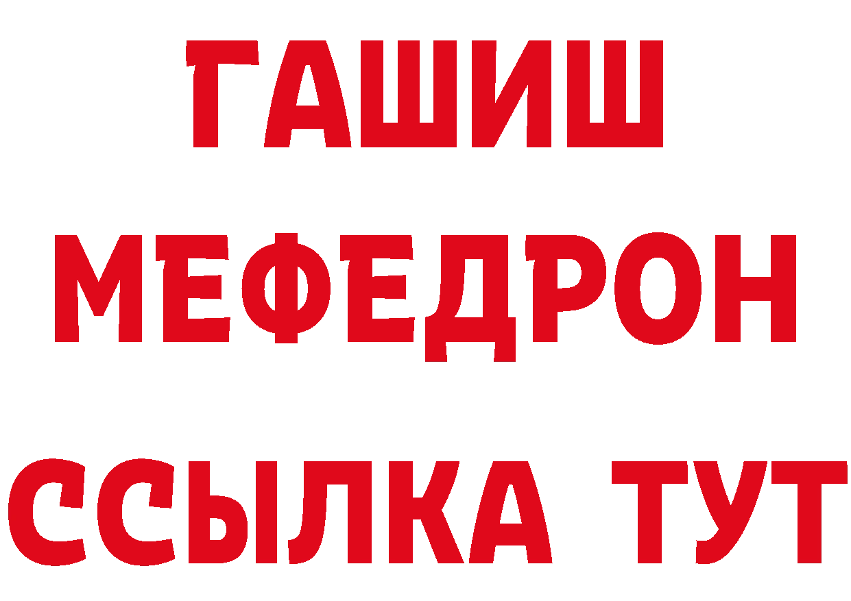 КОКАИН Колумбийский зеркало это гидра Знаменск