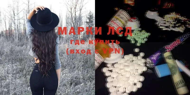 ЛСД экстази ecstasy  где купить наркотик  Знаменск 