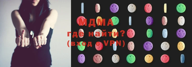 MDMA Molly  mega ONION  Знаменск 